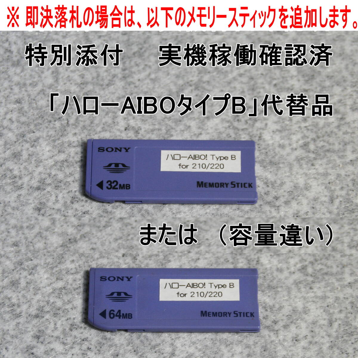 アイボ 販売 ★ メンテナ完 AIBO ERS-210（本体色ブラック） 動画公開中 バッテリーリセル済の画像6