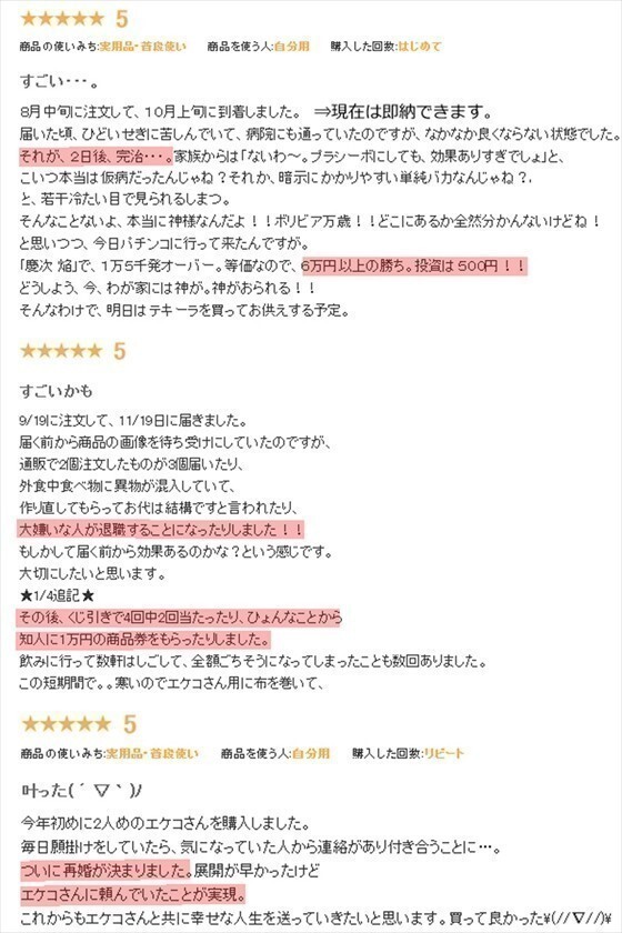 《選べるから愛着たっぷり/Lサイズ》エケコ人形■ボリビア製■結婚/恋愛運/金運/縁起物/幸運/開運/祈願/アップ/グッズ/恋愛成就_画像7