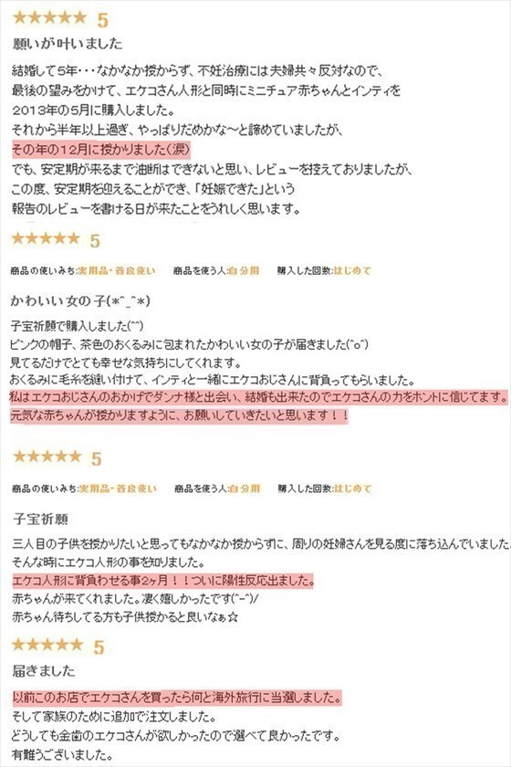 《選べるから愛着たっぷり/Lサイズ》エケコ人形■ボリビア製■結婚/恋愛運/金運/縁起物/幸運/開運/祈願/アップ/グッズ/恋愛成就_画像8