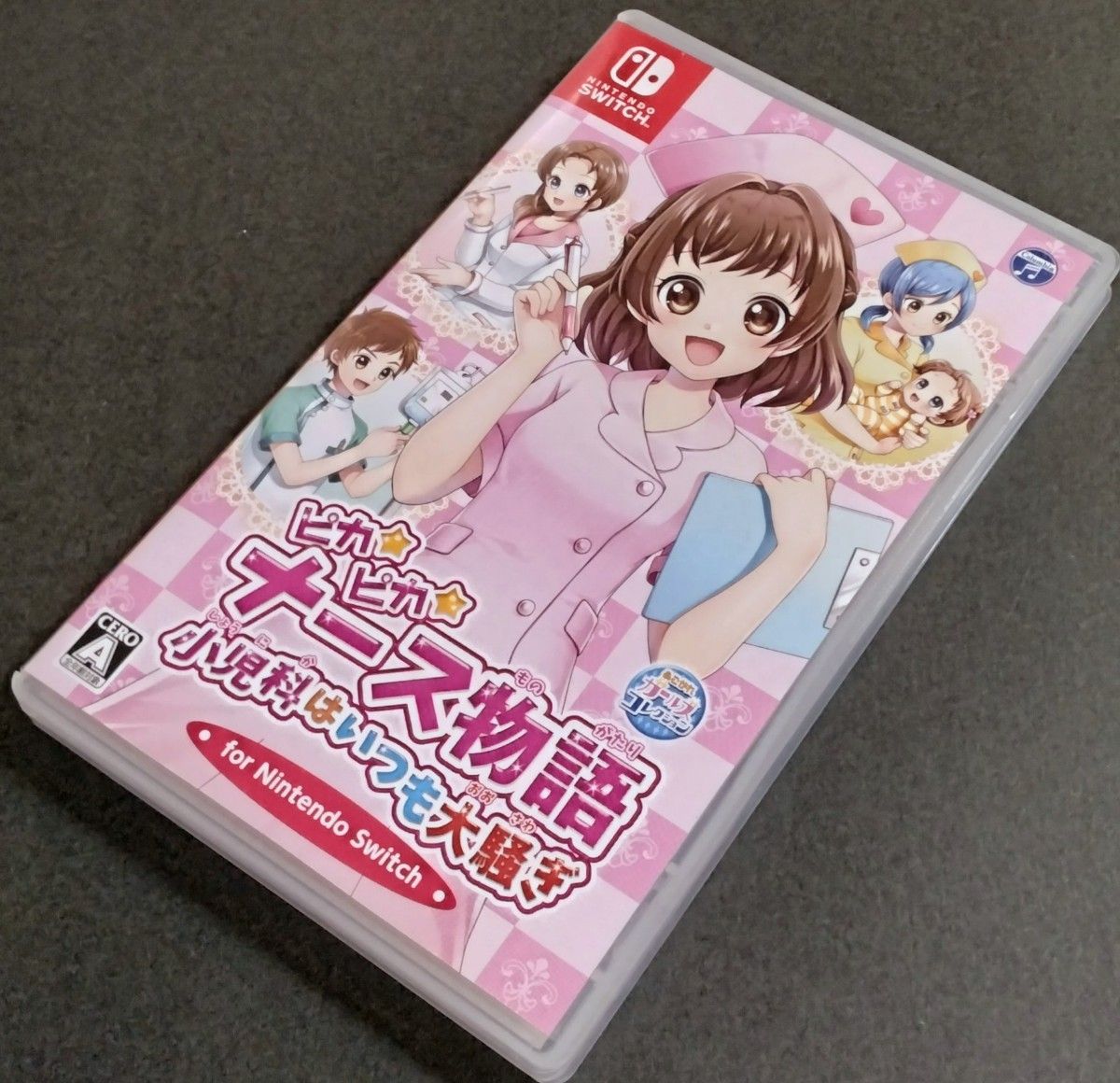 ピカピカナース物語 小児科はいつも大騒ぎ for Nintendo Switch ニンテンドースイッチ