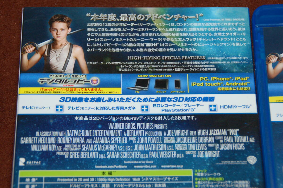 PAN ネバーランド 夢のはじまり★ヒュー・ジャックマン&ルーニー・マーラ主演☆ジョー・ライト監督◆本編約111分間他特典入◎2DBlu-rayのみの画像3