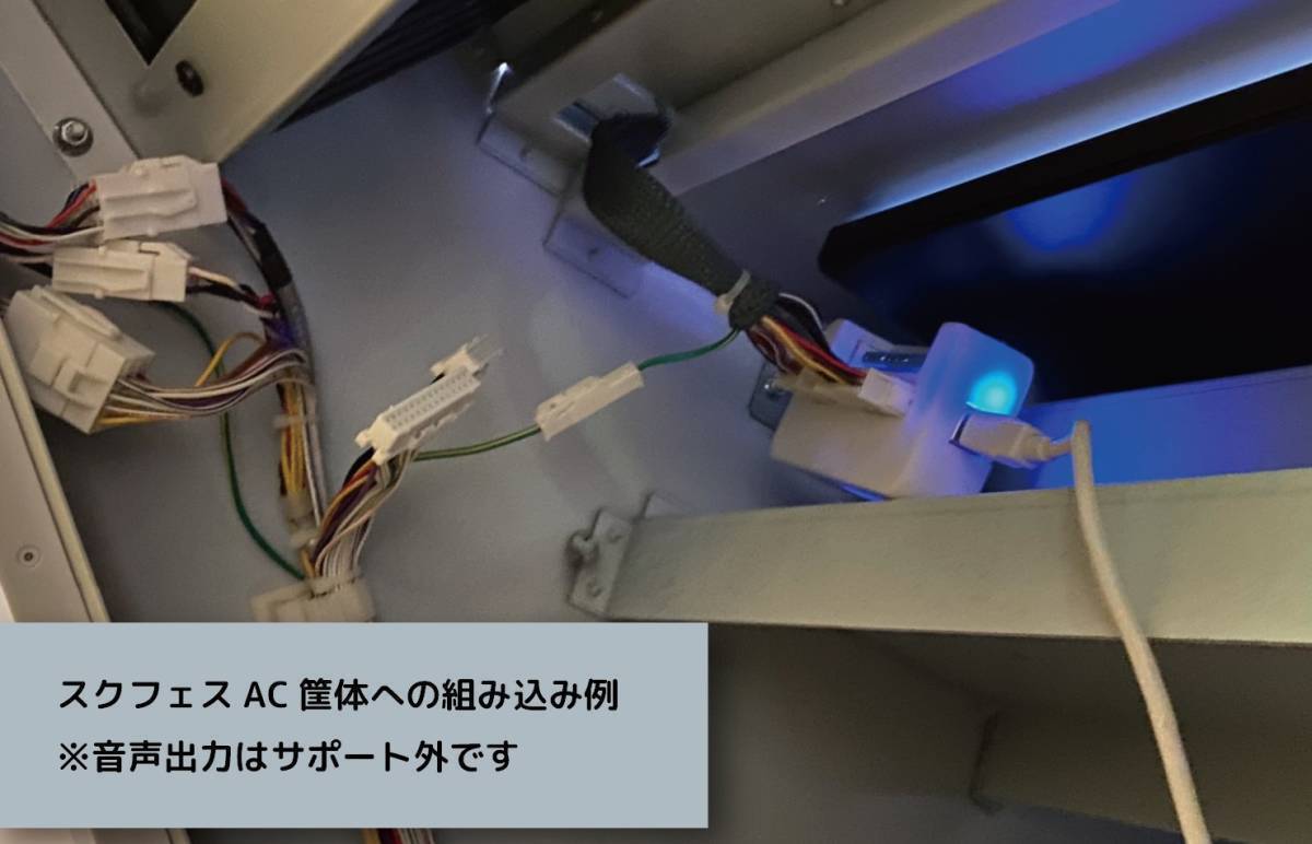 自作】ラブライブ スクフェスAC コントロールパネル用 わいわい 自作】ラブライブ スクフェスAC コントロールパネル用 わいわい