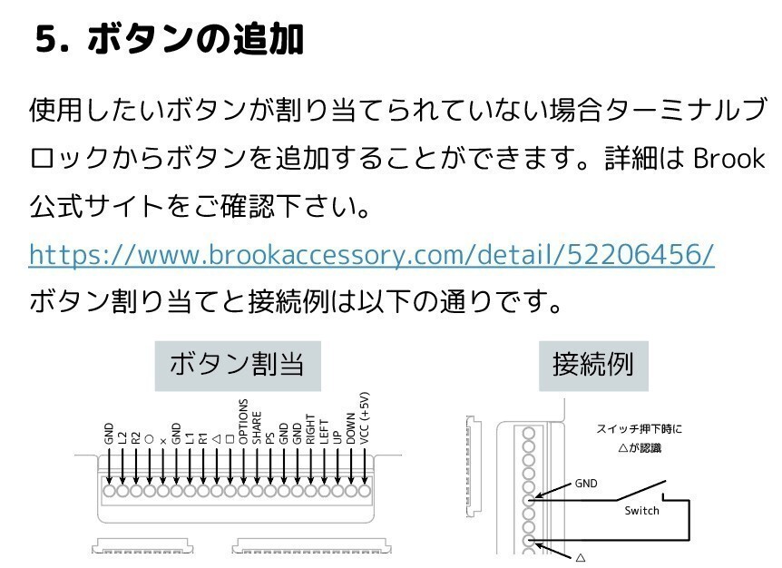 自作】ラブライブ スクフェスAC コントロールパネル用 わいわい 自作】ラブライブ スクフェスAC コントロールパネル用 わいわい