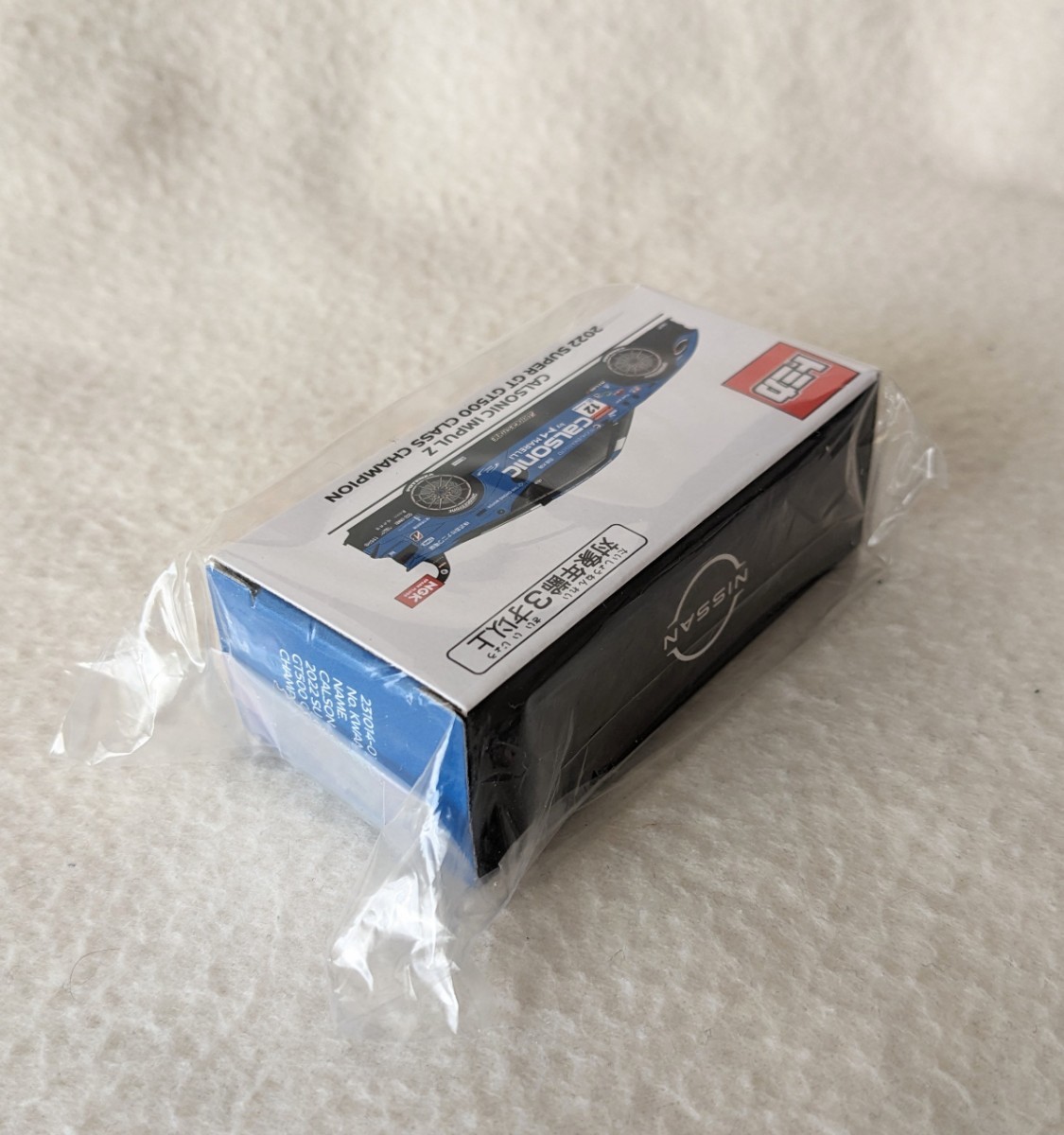 【即決】NISMO限定トミカ カルソニック インパル Z 2022 SUPER GT GT500 CLASS CHAMPION/MOTUL AUTECH Z 2023 SUPER GT GT500_画像4