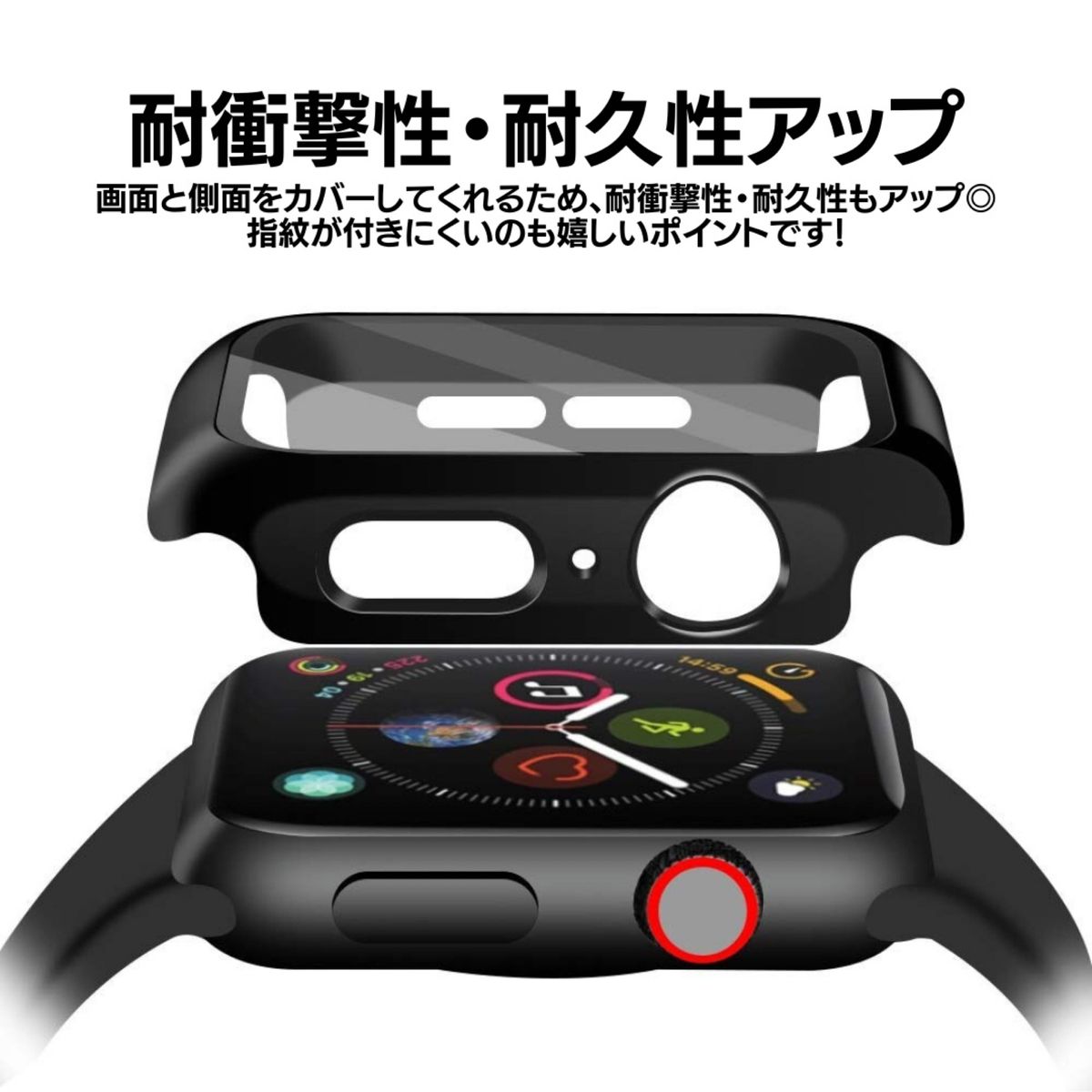 アップルウォッチ Apple Watch カバー ケース 黒 38 40 42 44  画面保護 耐衝撃 保護 サイズ