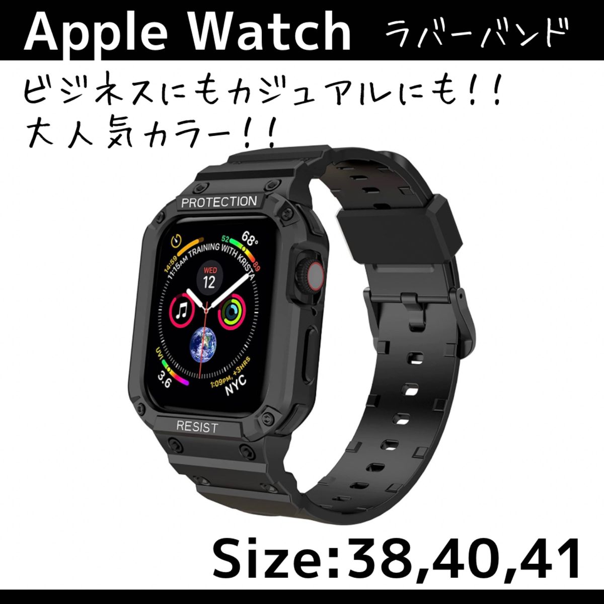 Apple Watch 38 40 41 アップル ウォッチ ケース 一体型 バンド 黒 ビジネス カジュアル ブラック