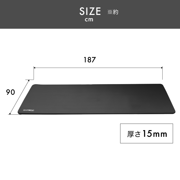 ★1円～★ ヨガマット トレーニングマット 幅90cm 長さ187cm 15mm エクササイズ マット 高密度NBR 特大 トレーニングマット BW-YGM01_画像6