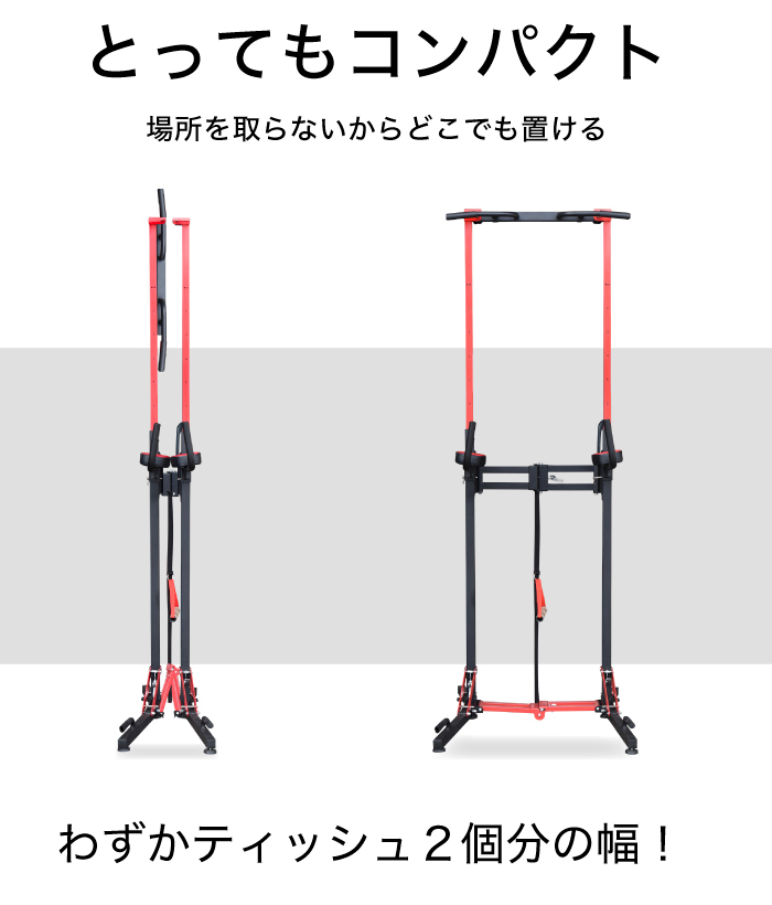 ★【1台限定】 ぶら下がり健康器 折りたたみ 折り畳み おりたたみ ぶら下がり健康機 BARWING 高さ調整可能 懸垂 筋トレ器具 BW-OBLS01の画像2