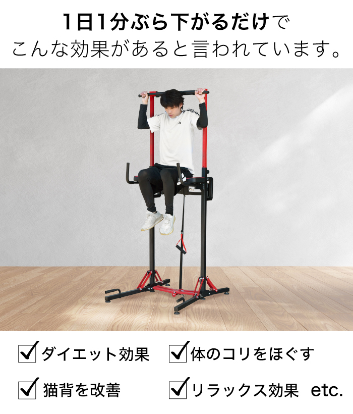 ★【1台限定】 ぶら下がり健康器 折りたたみ 折り畳み おりたたみ ぶら下がり健康機 BARWING 高さ調整可能 懸垂 筋トレ器具 BW-OBLS01の画像3