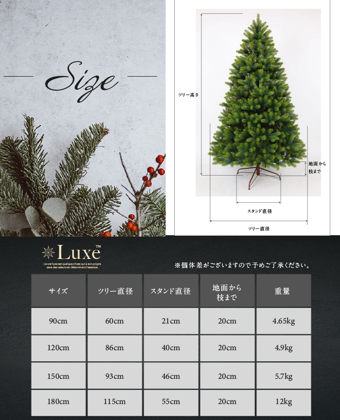 ★限定1個★ リュクスツリー 150cm クリスマスツリー おしゃれ 北欧 高級 最高峰 PE素材 こだわりの葉 ヌードツリー まるで本物 LX-TR150_画像10