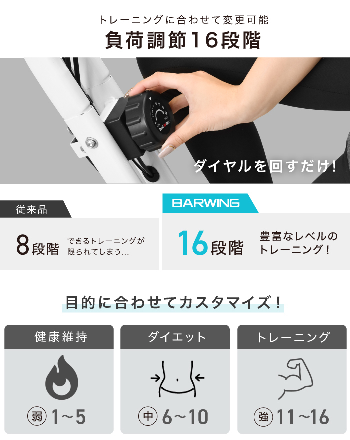 ★ NEWモデル フィットネスバイク スピンバイク ルームバイク エアロバイク ビクス 高齢者 筋トレ ダイエット器具 健康器具 BW-FNBM01の画像8