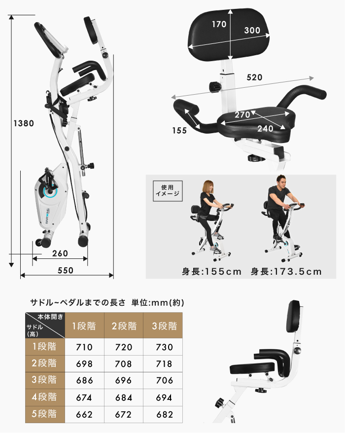 ★1円～★ BW-FNB01X 2023年PROモデル新登場 フィットネスバイク スピンバイク ルームバイク エアロ バイクビクス 高齢者 筋トレの画像10