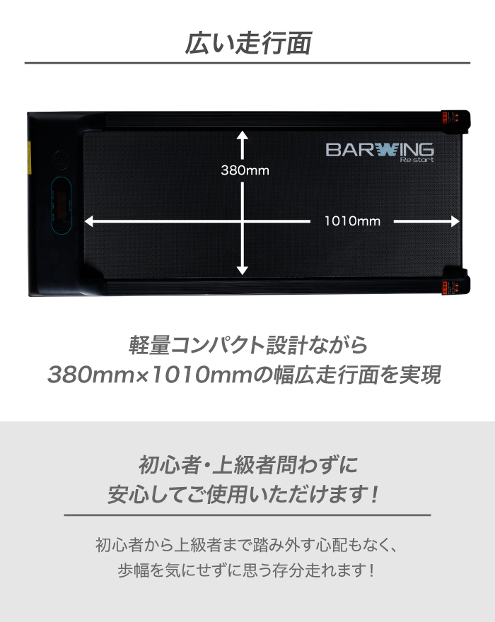 ★1台限定★ 2023年NEWモデル ルームランナー MAX10km/h ランニングマシン ウォーキングマシン ランニングマシーン トレッドミル BW-CWの画像9