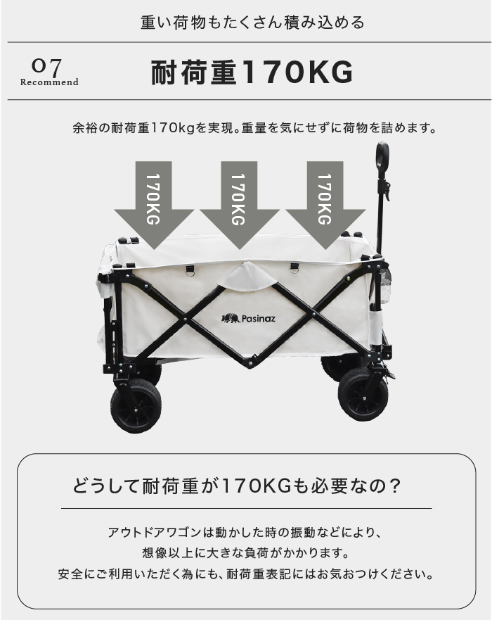 ★1円～★ アウトドアワゴン キャリーワゴン 耐荷重170kg 大容量 キャリーカート キャンプワゴン 折りたたみ 荷室拡張 4輪 PZ-CCT02_画像8