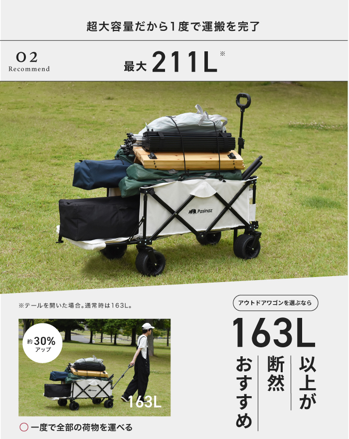 *1 jpy ~* outdoor Wagon carry wagon withstand load 180kg high capacity 211L carry cart camp Wagon folding cargo enhancing PZ-ODW01