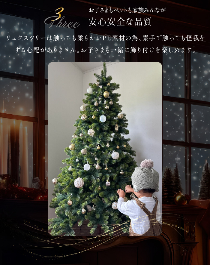 ★限定1個★ リュクスツリー 150cm クリスマスツリー おしゃれ 北欧 高級 最高峰 PE素材 こだわりの葉 ヌードツリー まるで本物 LX-TR150_画像4