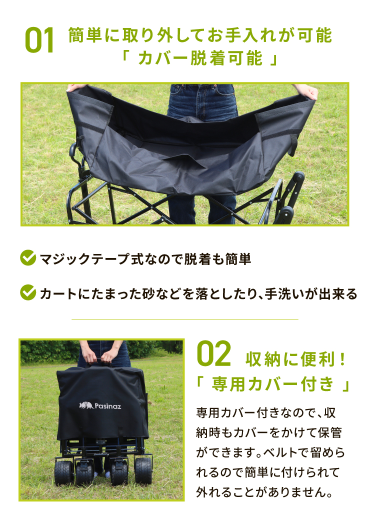 *1 jpy ~* carry wagon outdoor Wagon high capacity 111L both hand steering wheel one hand steering wheel 2way camp withstand load 150kg carry cart PZ-CWG01
