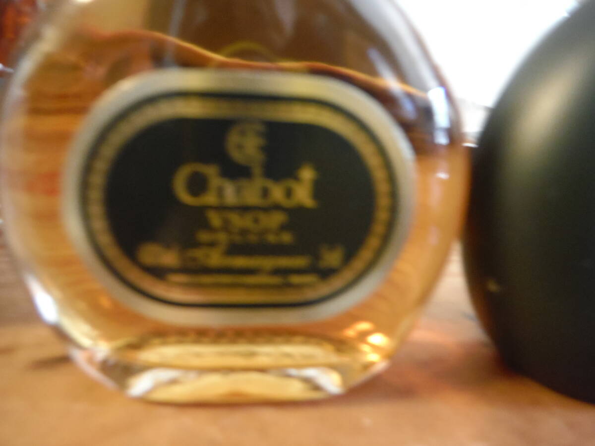 シャボー XO 　VSOP　　ナポレオン　アルマニャック　　50ml　３本　ミニボトル　ブランデー_画像2