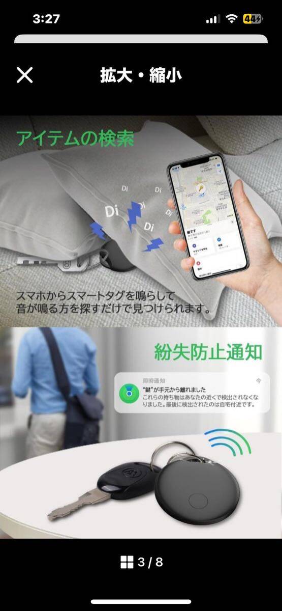 スマートトラッカー gps 小型 ペット 財布 鍵 紛失防止タグ ブラック　スマートタグ 車両追跡用 子供 盗難防止_画像3