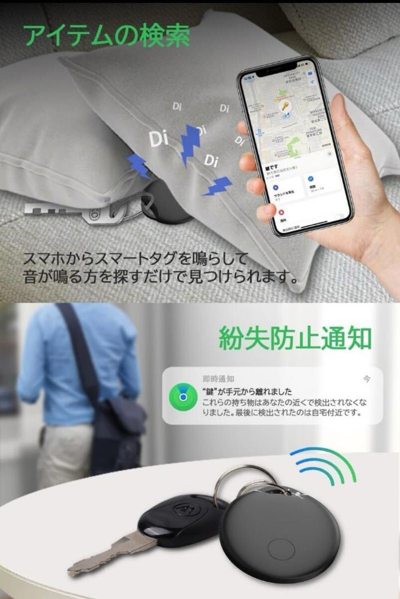 スマートトラッカー gps 小型 ペット 財布 鍵 紛失防止タグ ブラック　スマートタグ 車両追跡用 子供 盗難防止_画像4