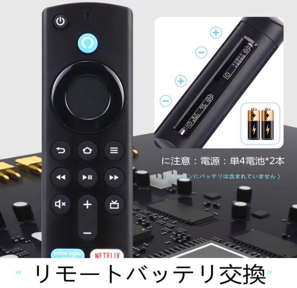 Amazon Fire TV Stick Alexa対応音声認識リモコン（第3）_画像9