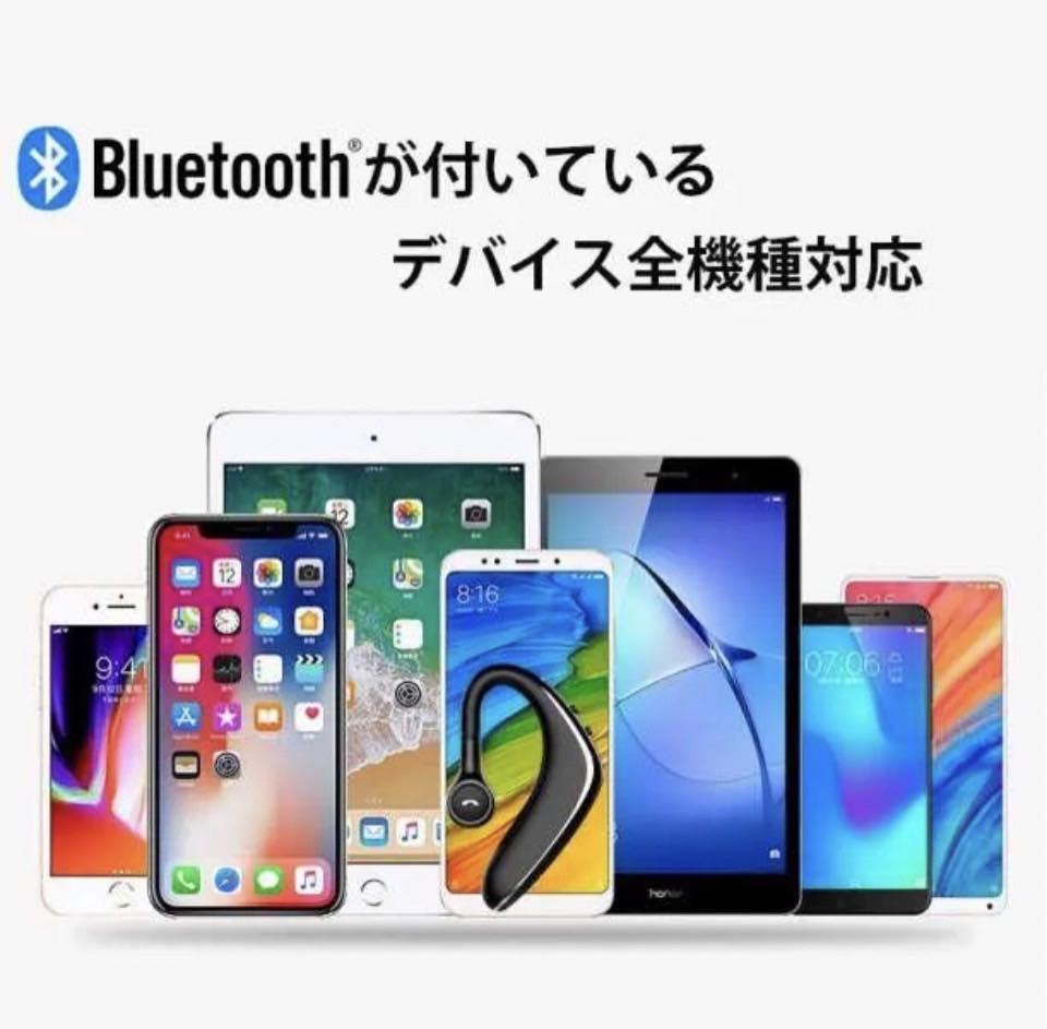 安心匿名配送 片耳　Bluetooth ワイヤレスイヤホン　ハンズフリー通話　Bluetoothイヤホン ハンズフリー通話 高音質 iPhone Android