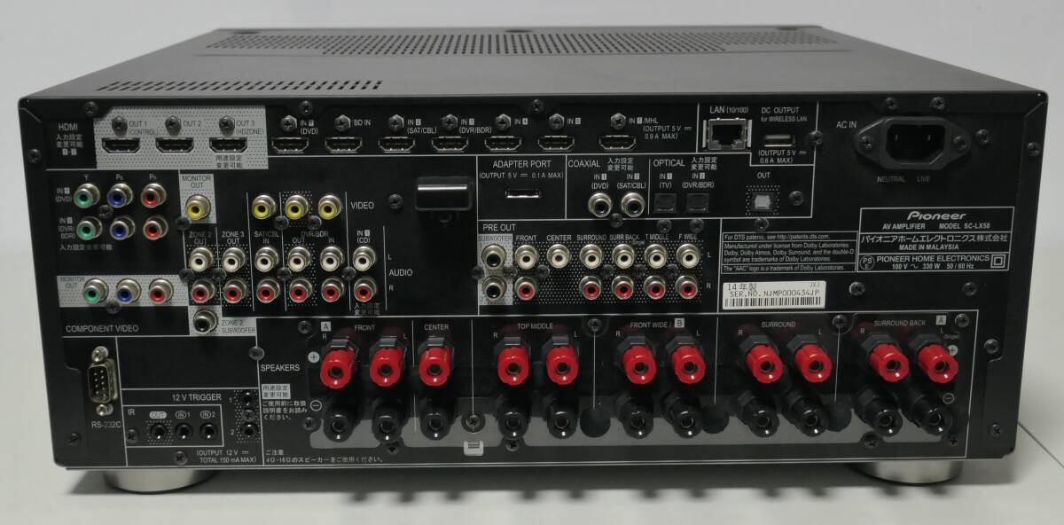 Pioneer Pioneer SC-LX58 AV amplifier 