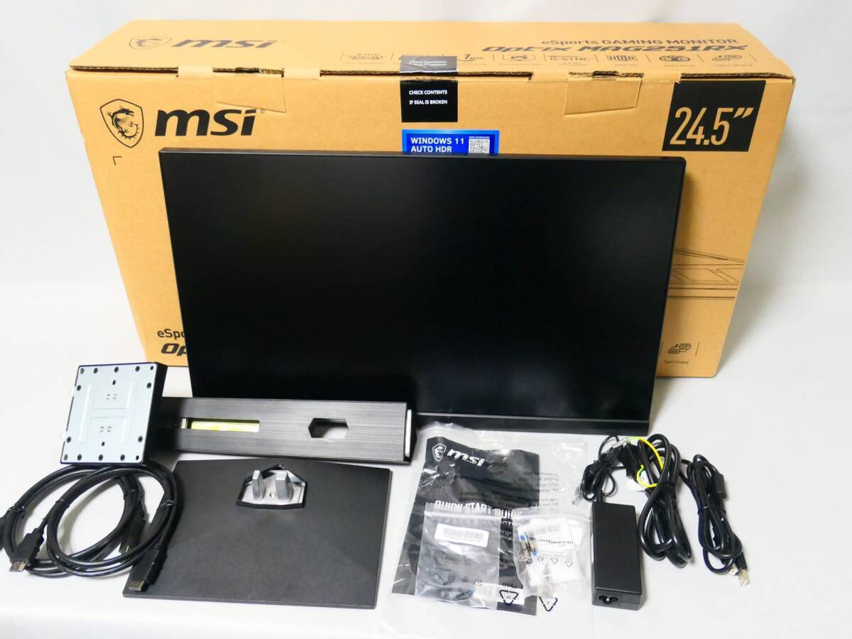 msi Optix MAG251RX ゲーミングモニター 240Hz 24.5インチ_画像1