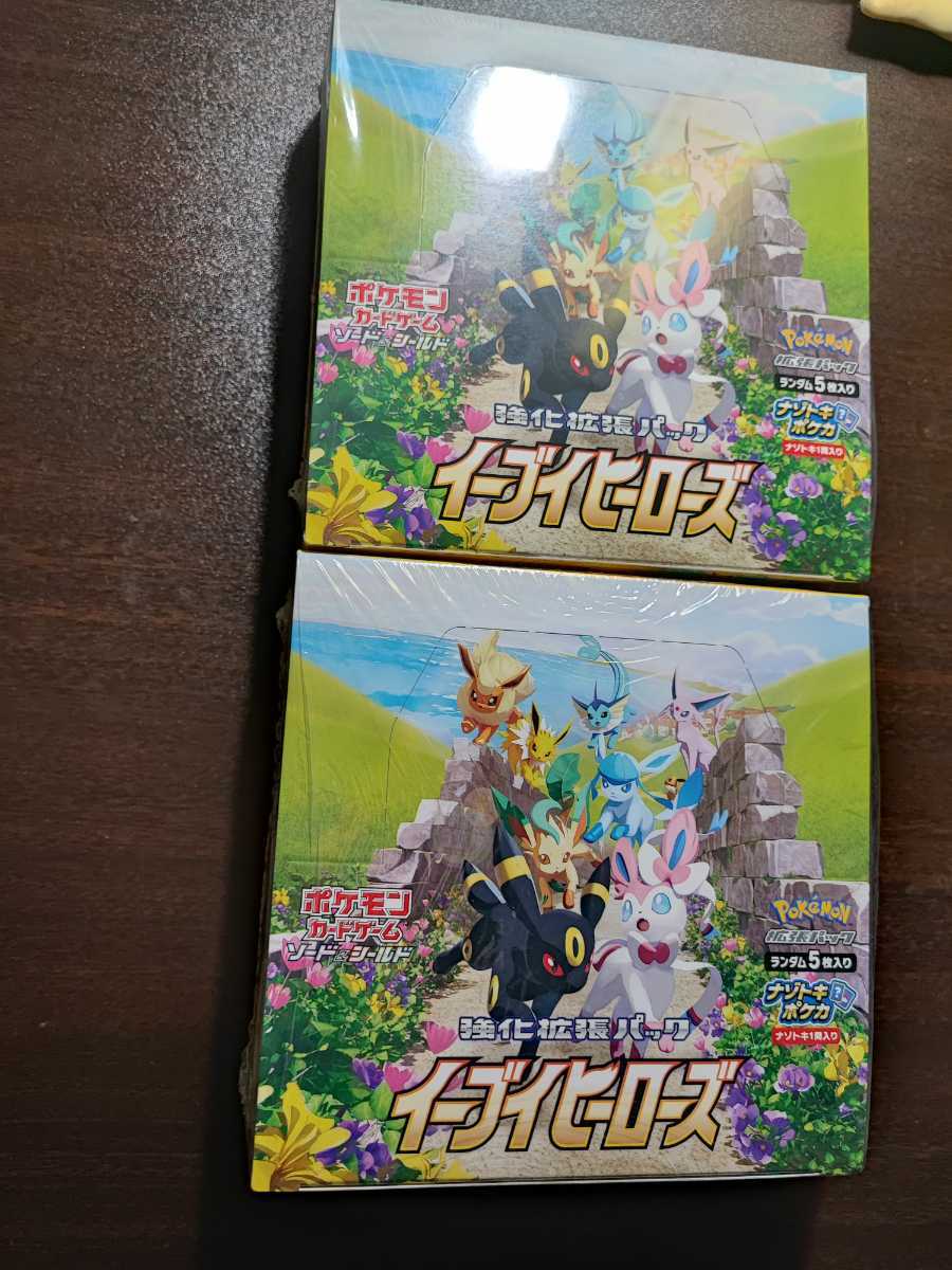 【クーポンで1万オフ】ポケモンカード イーブイヒーローズ BOX 新品・未開封 シュリンク 2BOX 1_画像1