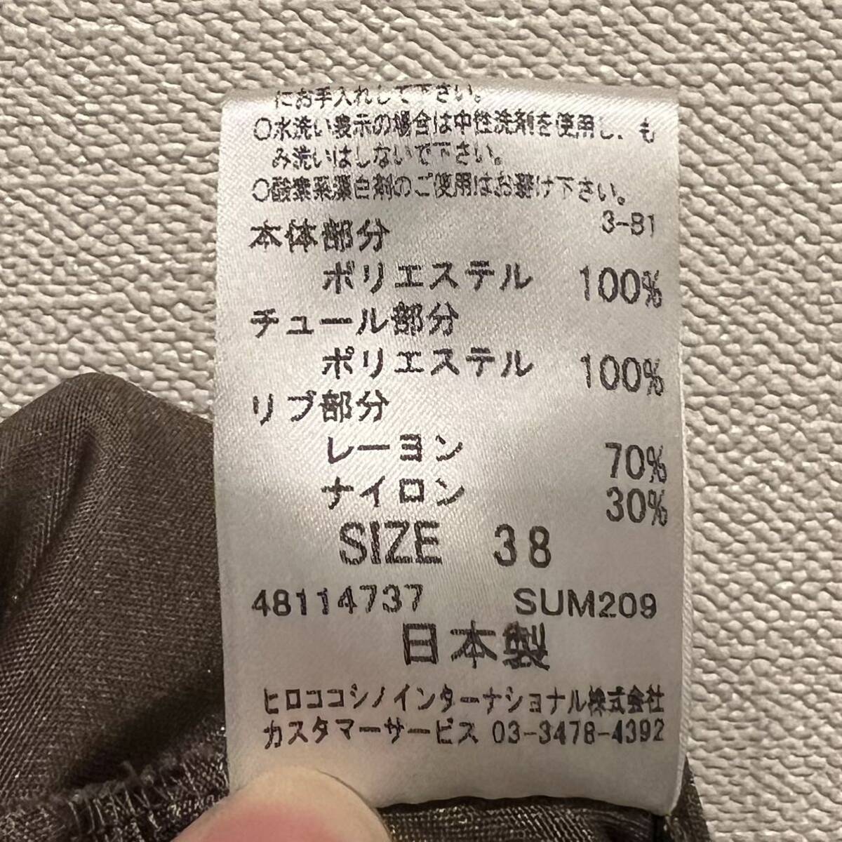 HIROKO KOSHINO/ヒロココシノ パワーネット　チュール ジップジャケット ブラック シルバー 38 日本製 ノーカラー ブルゾン_画像8