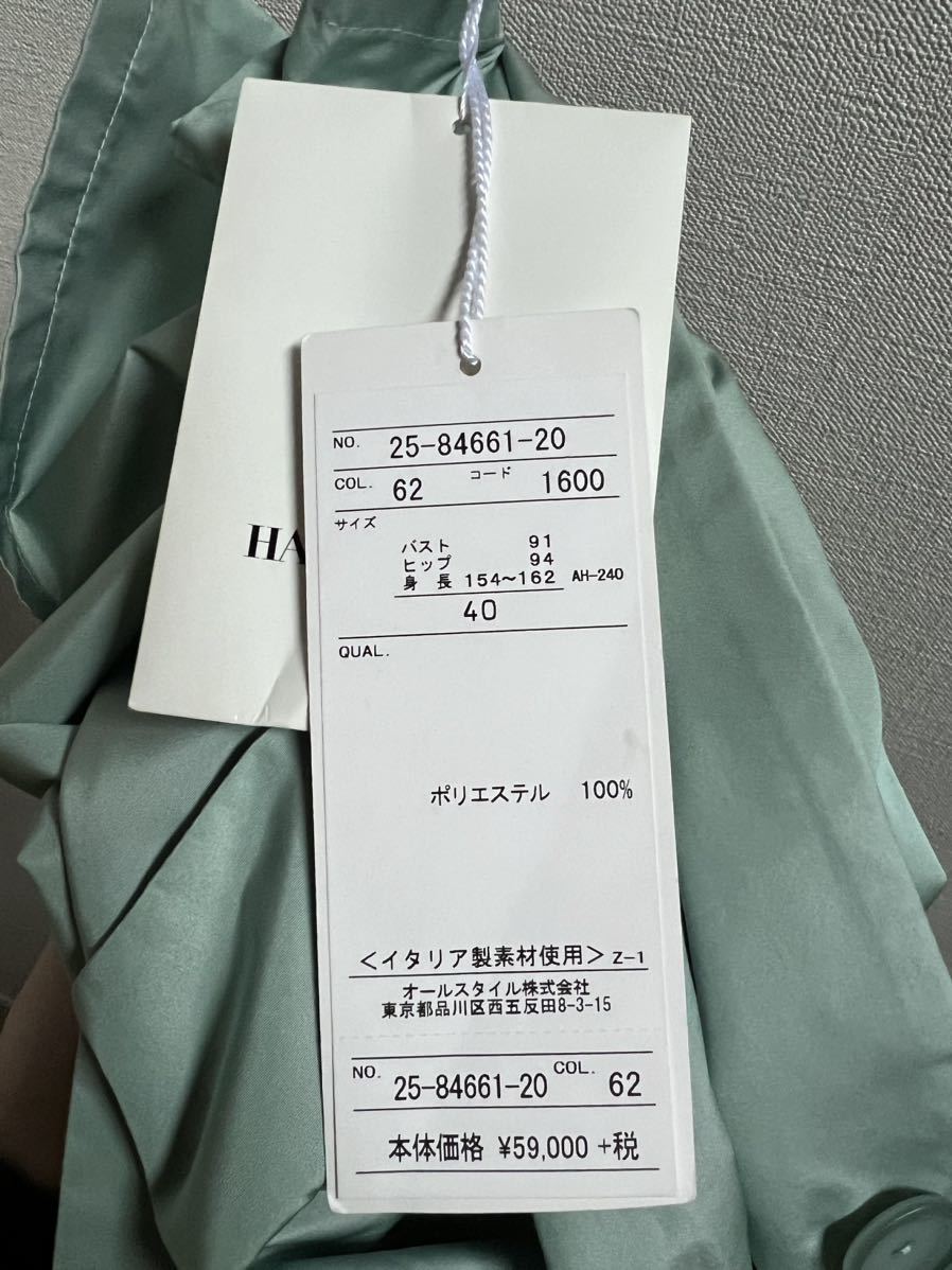 HANAE MORI/ハナエモリ 春夏 ミントカラー ライトジャケット 6万円 イタリア製生地 日本製 薄手 アウターの画像8