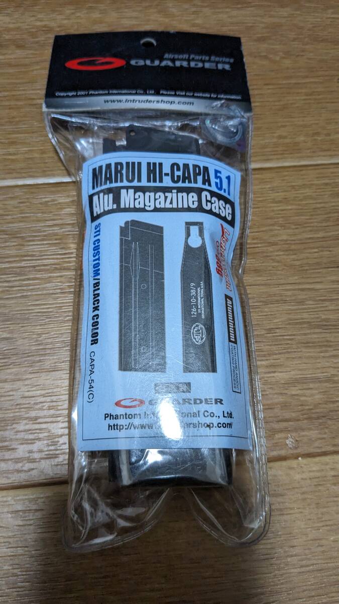 GUARDER マガジンケース マルイ Hi-CAPA5.1対応 【新古品】_画像1