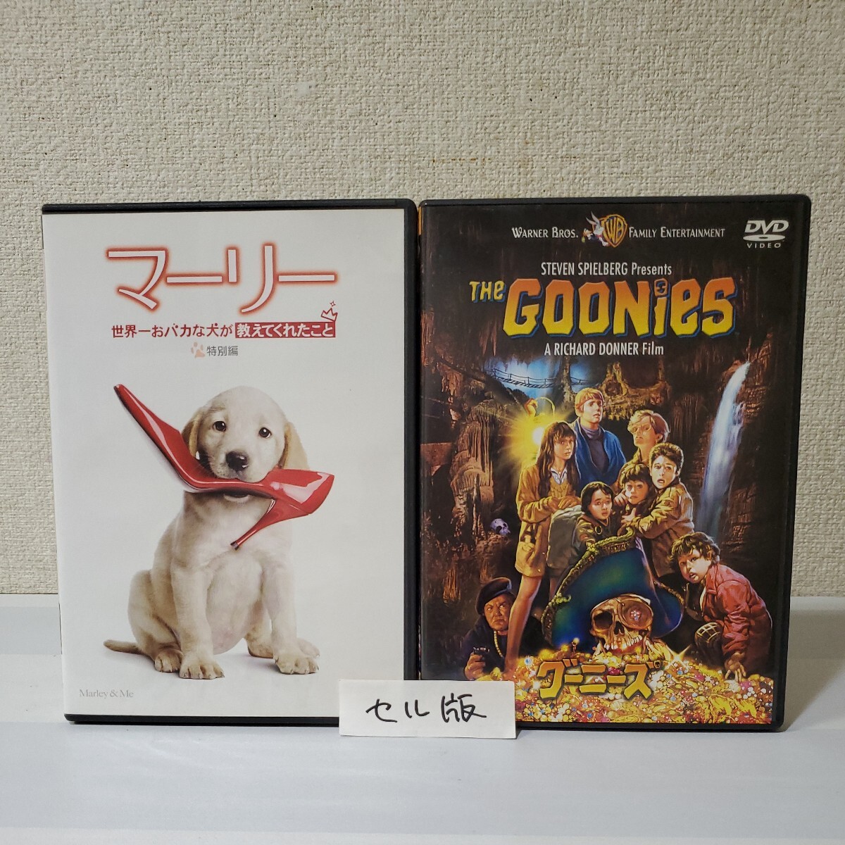 ■セルDVD■マーリー/世界一おバカな犬が教えてくれたこと 特別編■グーニーズ■ファミリー映画2タイトルまとめ■オーウェン・ウィルソン■の画像1