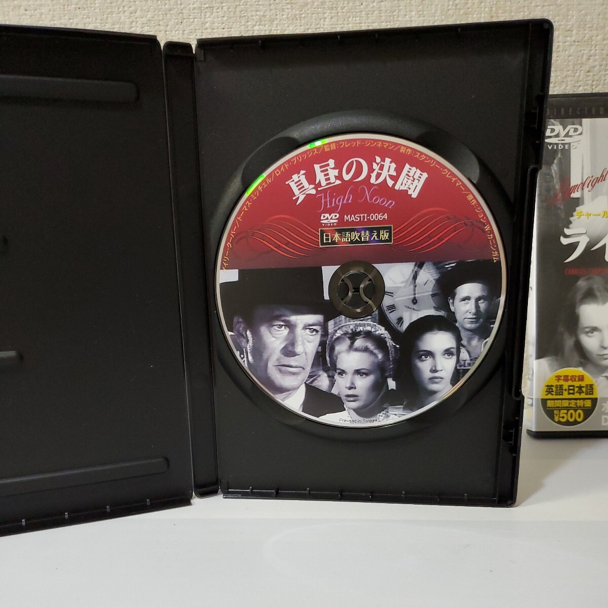 □セル&レンタルDVD□真昼の決闘□ライムライト□自転車泥棒□3作品まとめて□監督F・ジンネマン/C・チャップリン□V・デ・シーカ□名作□ :: Yahoo!Auction|DEJAPAN - Bid and Buy Japan with 0% commission □セル&レンタルDVD□真昼の決闘□ライムライト□自転車泥棒□3作品まとめて□監督F・ジンネマン/C・チャップリン□V・デ・シーカ□名作□ :: Yahoo!Auction|DEJAPAN - Bid and Buy Japan with 0% commission