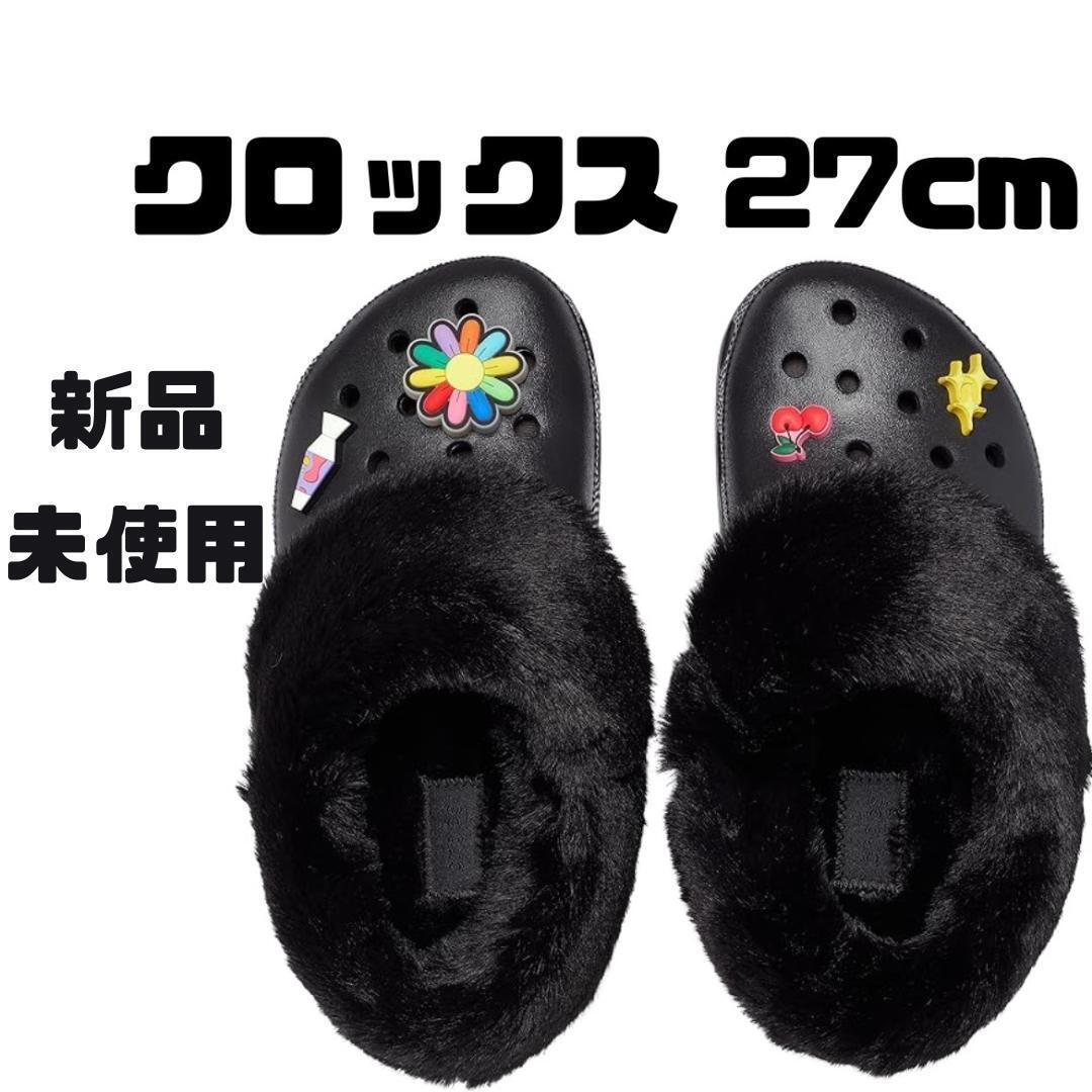 Crocs (クロックス) クラシック マンモスチャーム クロッグ 27cm 黒