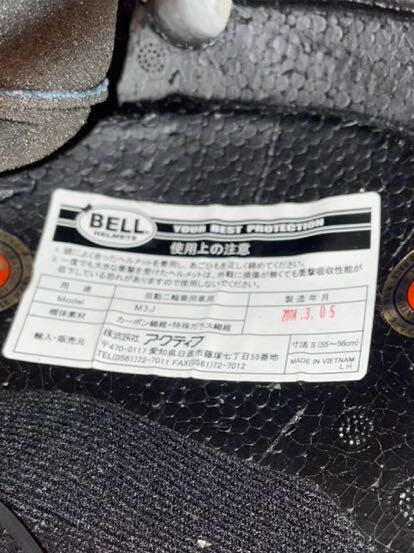 BELL HELMETS M3J ベル ヘルメット 白 Sサイズ55〜56センチ（検 SHOEI ショウエイ フルフェイスヘルメット アライarai_画像9