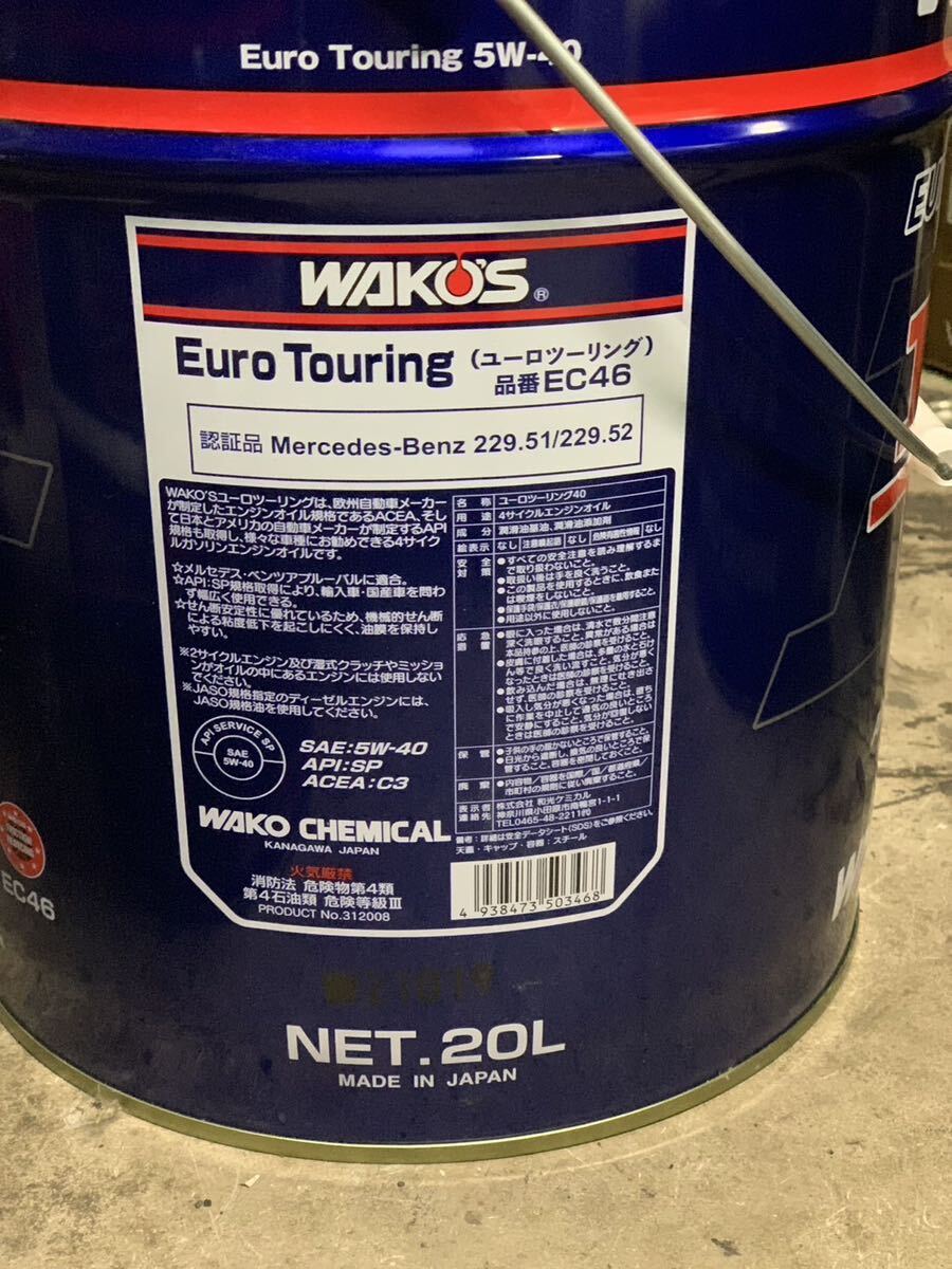 WAKO*S Waco's EuroTouring euro touring 5w-40 pail can engine oil 20 liter new oil pail can 5W-40