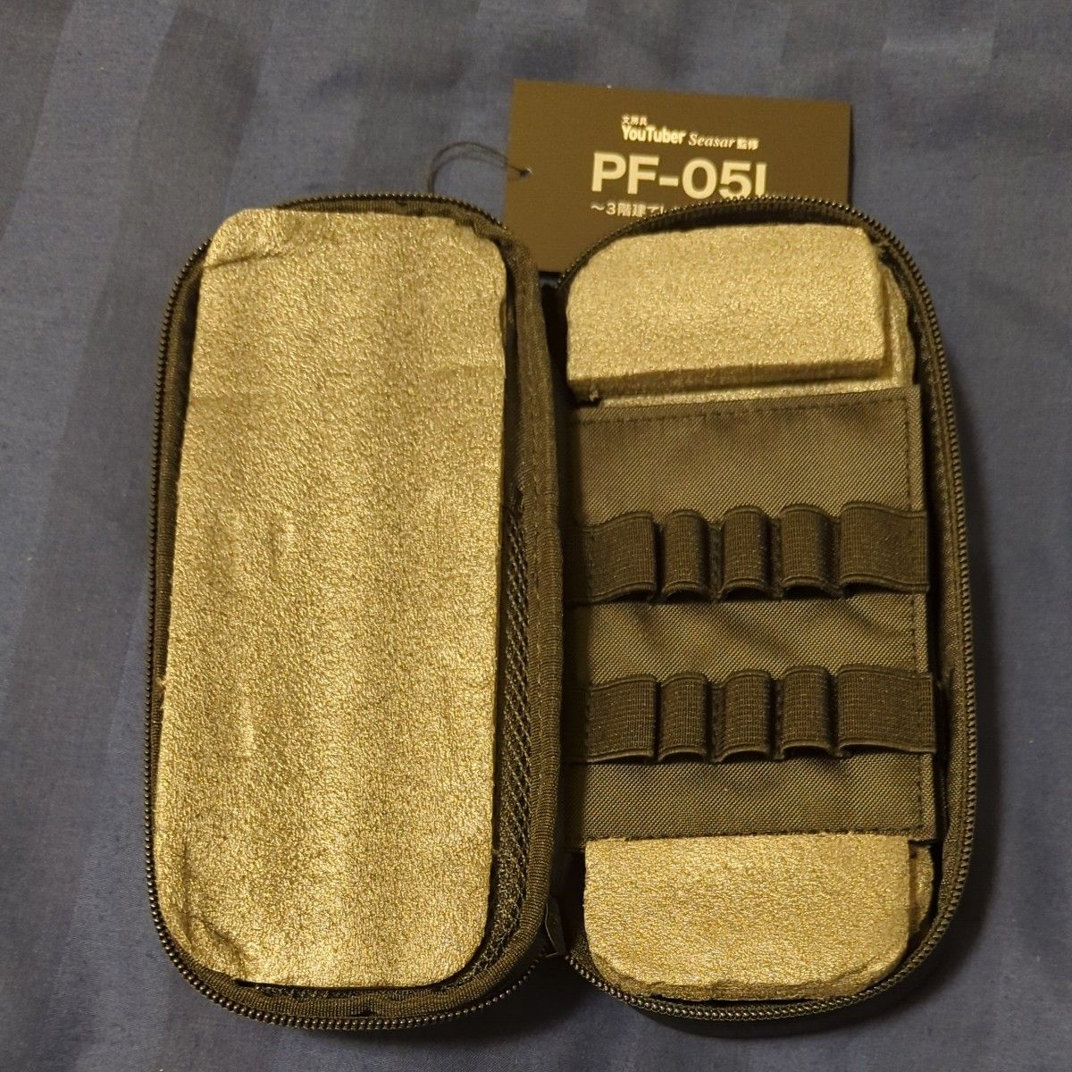 ノーマディック【PF-05L】3階建てペンケース(しーさー監修 ノーマディック【PF-05L】3階建てペンケース(しーさー監修