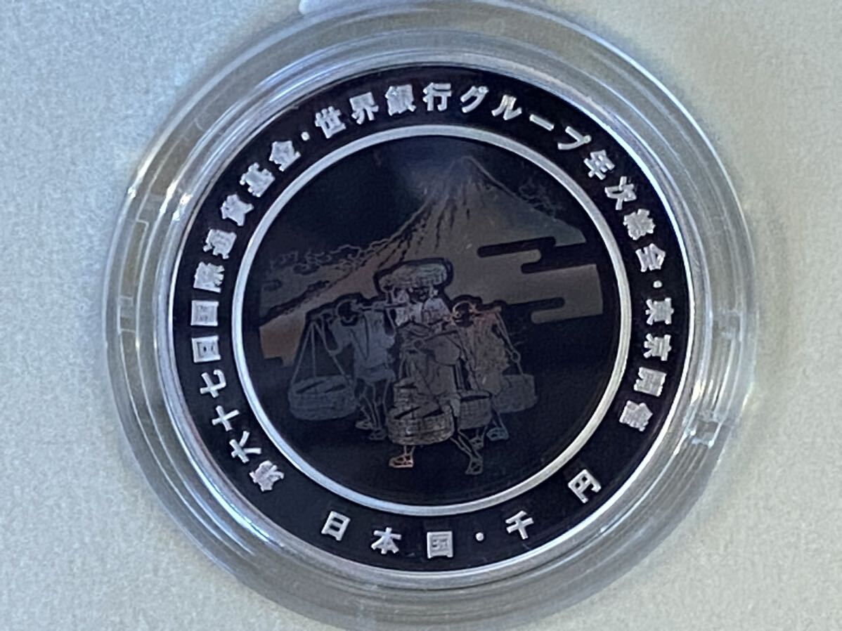 東日本大震災復興事業、2005年日本国際博覧会、国際連合加盟50周年、第67回国際通貨基金東京開催1000円プルーフ貨幣セット4枚_画像8