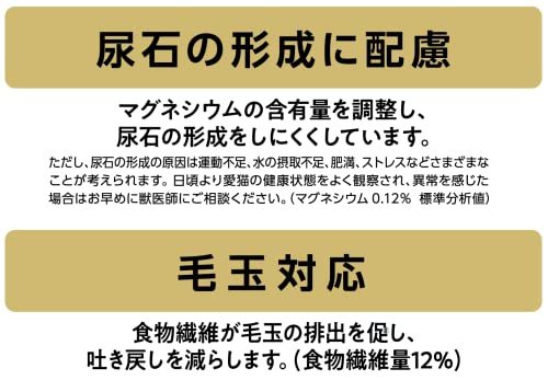 キャットスマックにゃんズ満足 かつお味 6.5kg_画像3