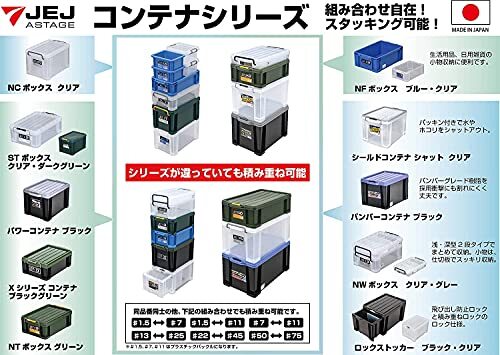 JEJa stage storage box made in Japan NF box #1.5 blue loading piling width 18.9× depth 15.4× height 8.4cm 12 piece set 