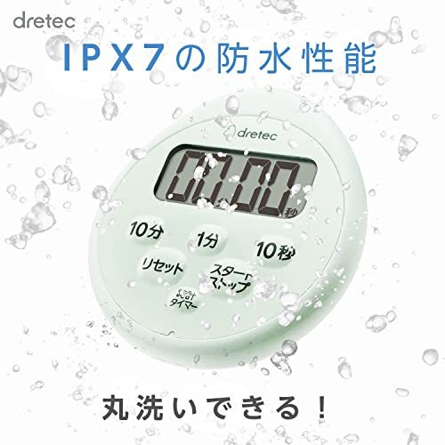 dretec(ドリテック) キッチンタイマー ストップウオッチ マグネット 防水 時計付き グリーン(無地)_画像2