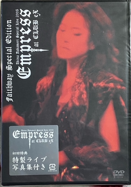 中森明菜　ＤＶＤ　Empress at CLUB eX 新品_画像1