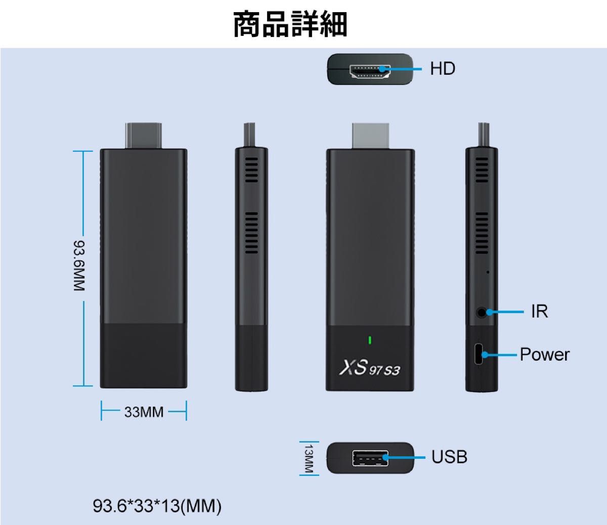 TVステック メディアプレイヤー AndroidTVbox スマートテレビ