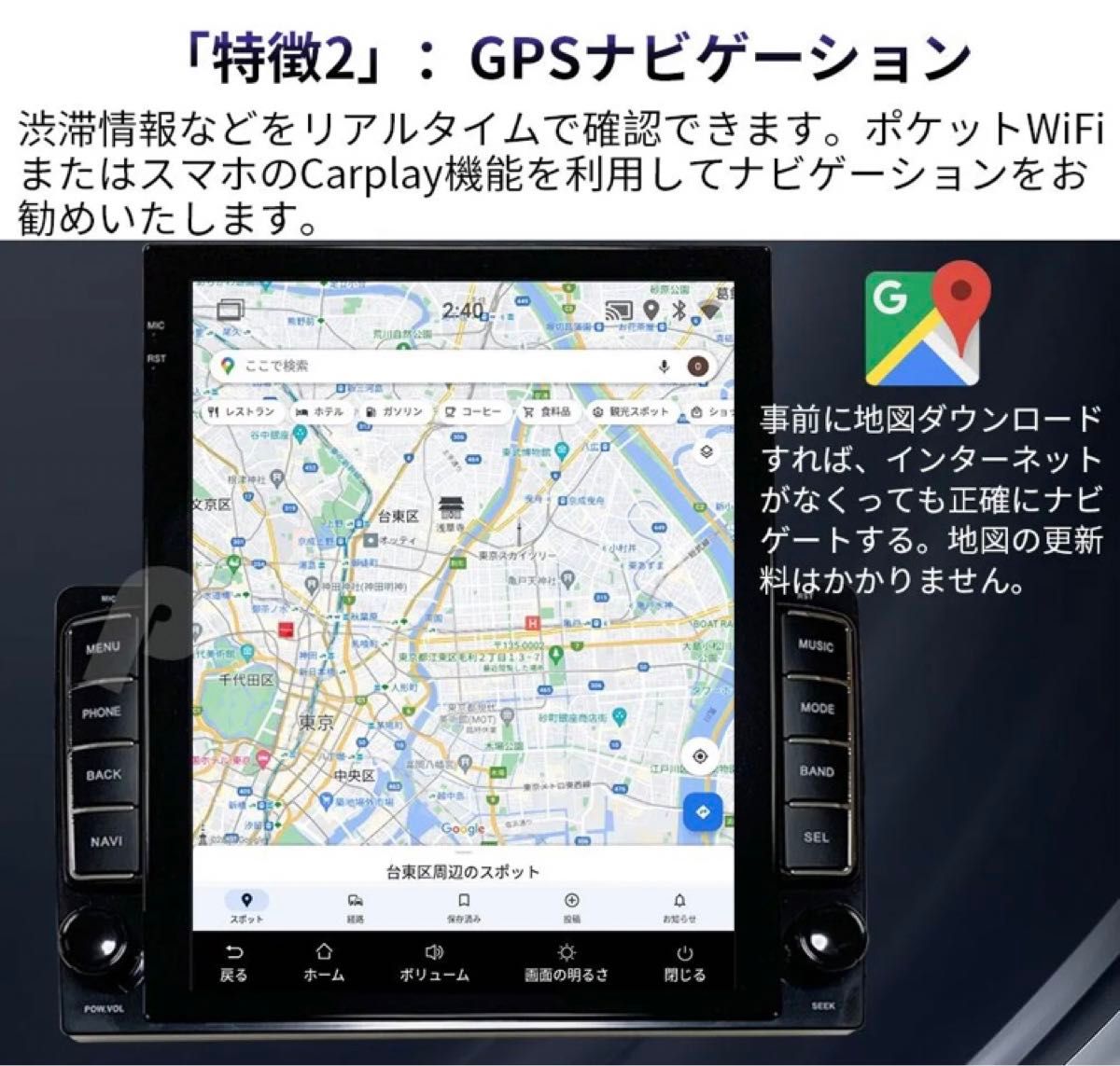 N10M2 Android式カーナビ9.7インチ2+32GB Carplay対応