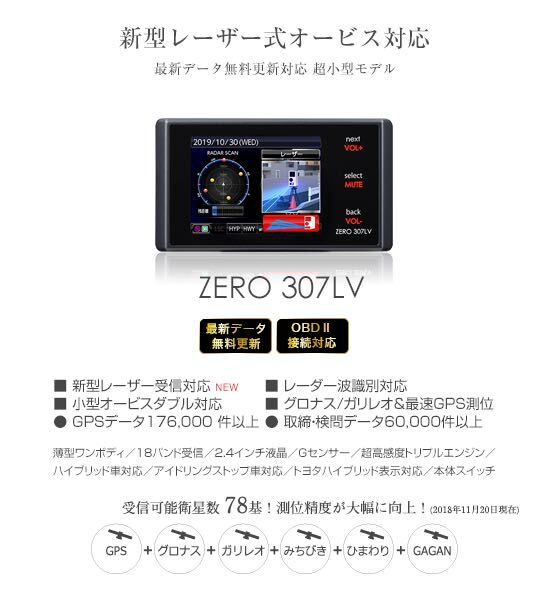 Yahoo!オークション - 81 美品 コムテック COMTEC GPSレーダー Yahoo!オークション - 81 美品 コムテック COMTEC GPSレーダー