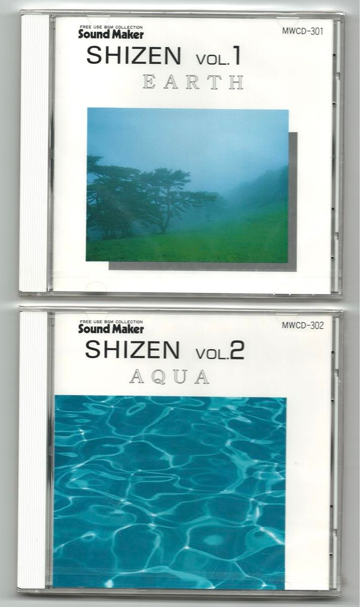 (著作権フリーBGM) SHIZEN VOL.1&2 2枚セット