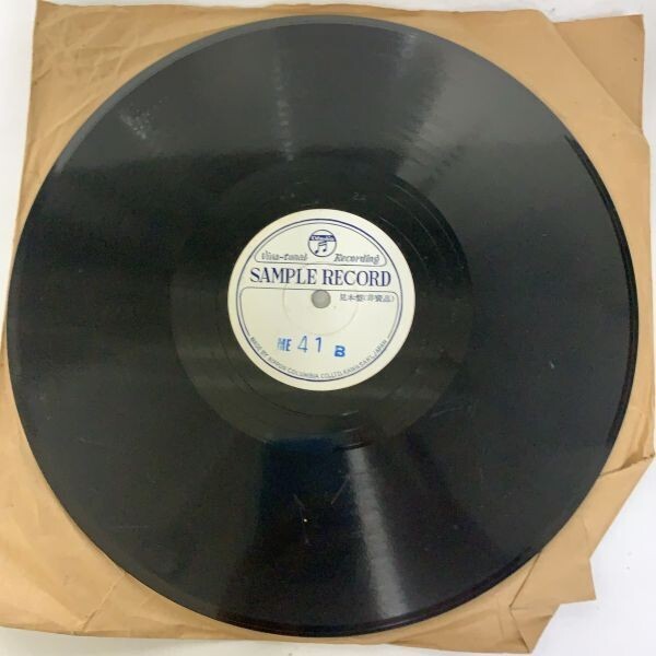 11 SP盤 見本盤 非売品 Viva-tonal recording SAMPLE RECORD サンプルレコード Columbia コロンビア TOKYO NIPPON JAPAN KAWASAKI_画像6