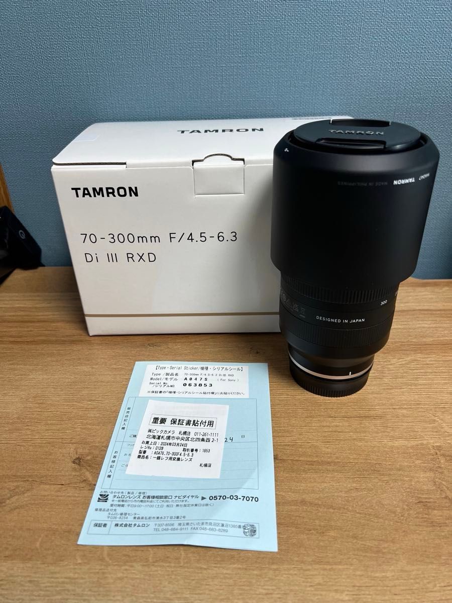 7時間のみ使用！TAMRON 70-300mm f4.5-6.3 DiⅢ RXD  Eマウント　 タムロン　