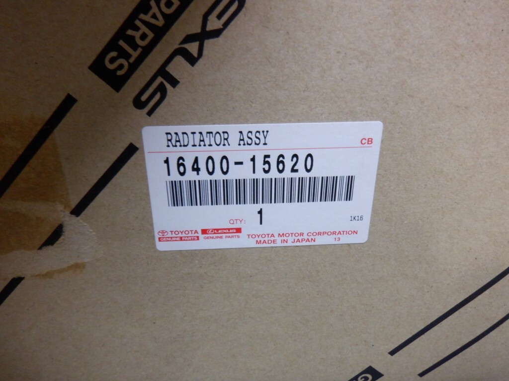 未使用？　ヤリス　ヤリスクロス　MXPB10/MXPA10/15　ラジエーター　コンデンサー　884A0-52030　16400-15620　422136-7661　（A9840）_画像2